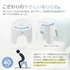 Asvel Emil Bath Stool, Breathable, Comfortable Seat, 40cm, White, Easy To Stand Up and Sit Down, A5304