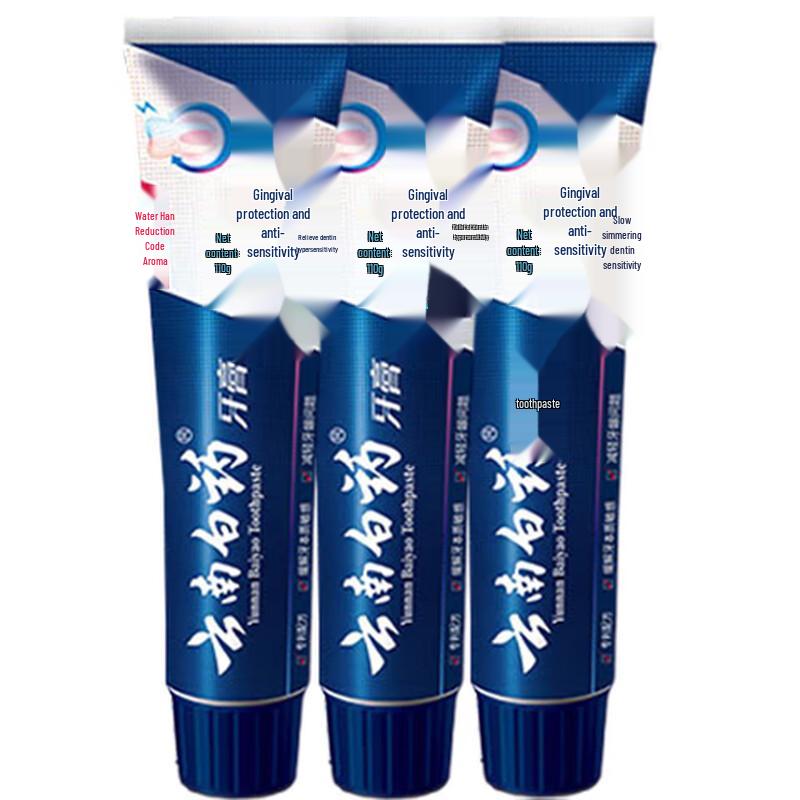 Yunnan Baiyao Dual-Effect Sensitivity Relief Toothpaste Value Pack
