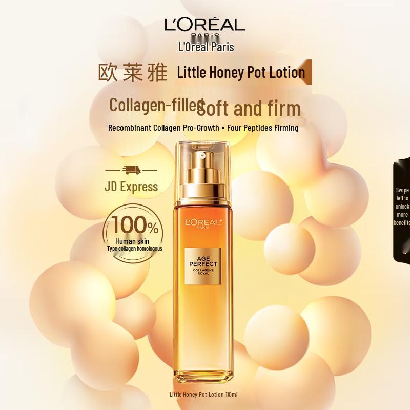 L Oréal Age Perfect Golden Honey Collagen Lotion 110ml