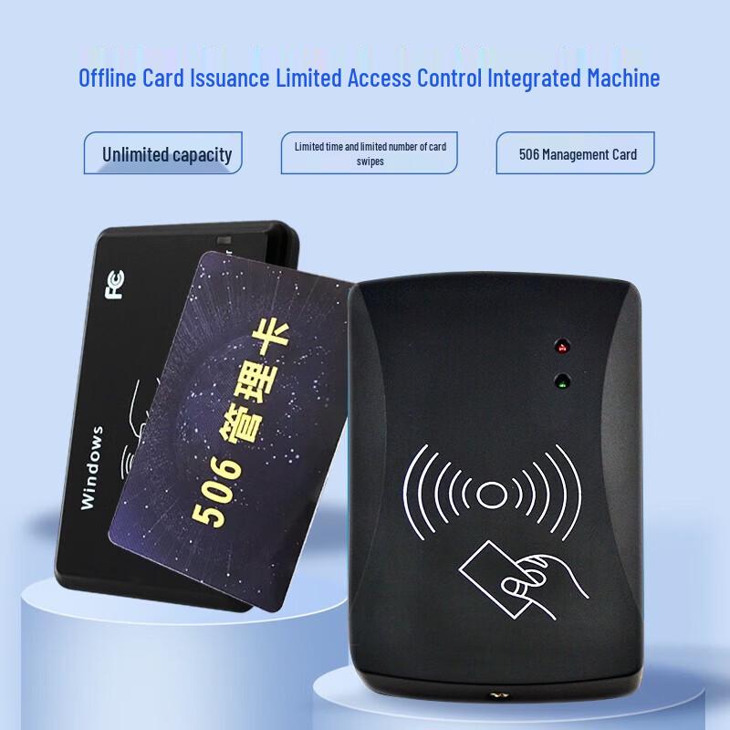 Realand 506AF IC Card Access Control System CN Plug (adapter Included)