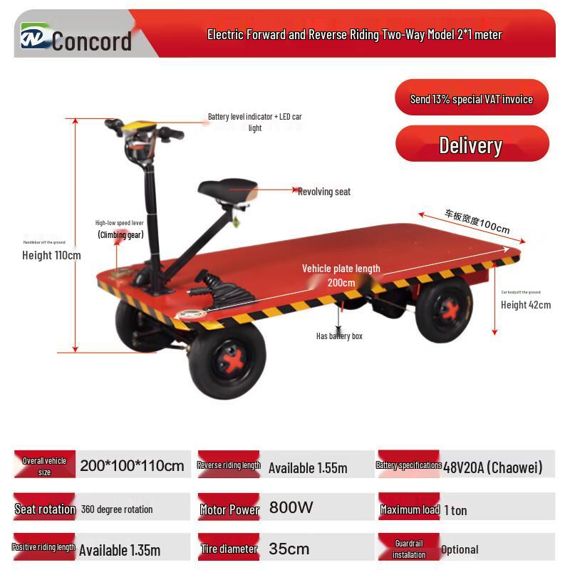 Electric Flatbed Trolley: Versatile Reverse-Drive Cargo Hauler for Warehouse, Construction, Supermarket, Home, and Agricultural Use