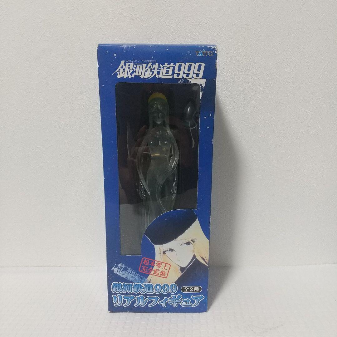

[Б/У] Galaxy Express 999 Реалистичная фигурка Клэр