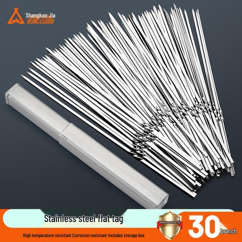 Suncojia 30-Piece Flat BBQ Skewers