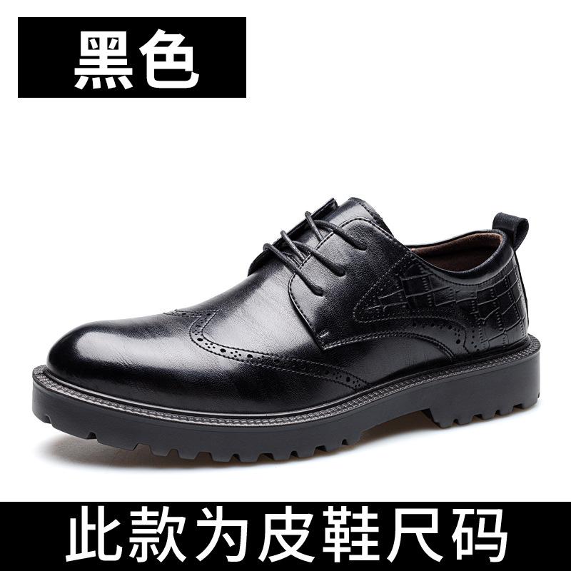 

Весна-Осень Мужская официальная деловая кожаная обувь 2024 года, новая мужская обувь с мягкой подошвой и мягким лицевым покрытием, офисная обувь для поездок на работу и свадьбы, мужская 38 чёрный