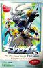 One coin figure OVER MAN King Gainer PART2 7 normal types 1 secret type +