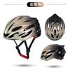 West Rider Bicycle Helmet Lightweight Breathable Integrated Molding Men's and Women's Helmet Mountain Highway Vehicle Cycling Fixture