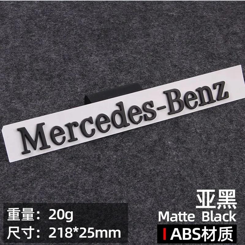 

For Mercedes Benz 21.8cm ABS Car Emblem Flat English Letters for Mercedes Benz Trunk Nameplate Logo Sticker Chrome Glossy Matte 21.8cm trunk