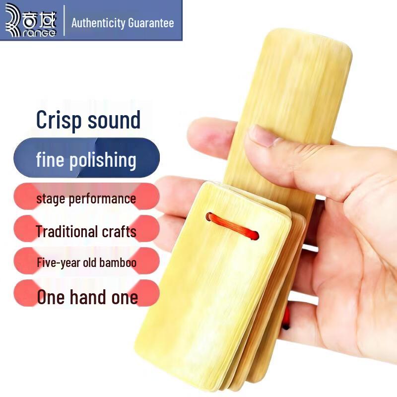 Children s Kuaiban Bamboo Clapper