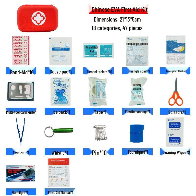Xunzhanying 18-Piece EVA Portable First Aid Kit