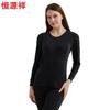 Hengyuanxiang Women's Cotton Thermal Underwear Set