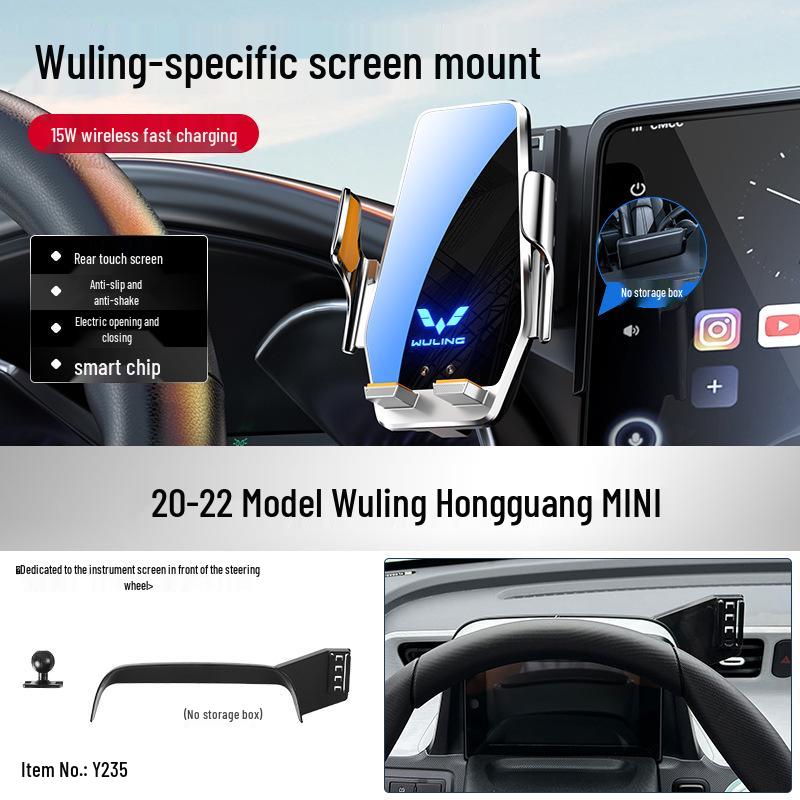 Wuling Car Phone Holder & Wireless Charger for Xingchen/Jiachen/Xingchi Models