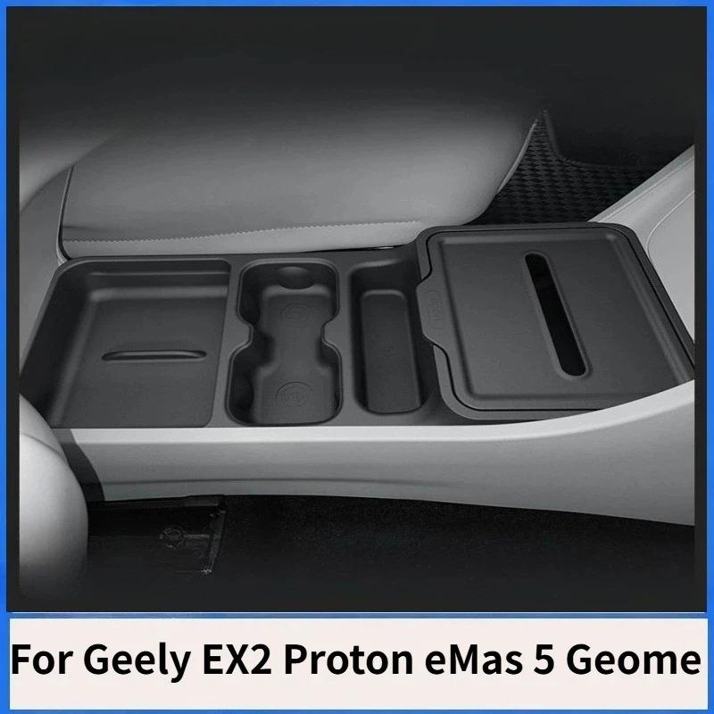 For Geely Xingyuan EX2 2025-2026 Under Central Console Storage Box with Water Cup Holder & Tissue Box Interior Tidy Accessories