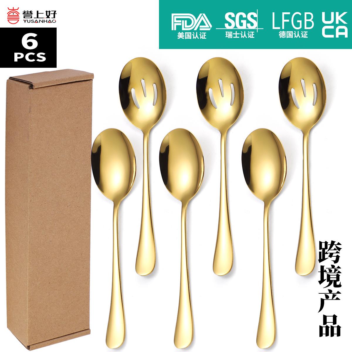 

Набор из 6 предметов набор ложка из нержавеющей стали обычный дуршлаг тарелки.