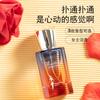 Premium Women's Perfume Rose Lasting Light Fragrance Kuaishou Perfume