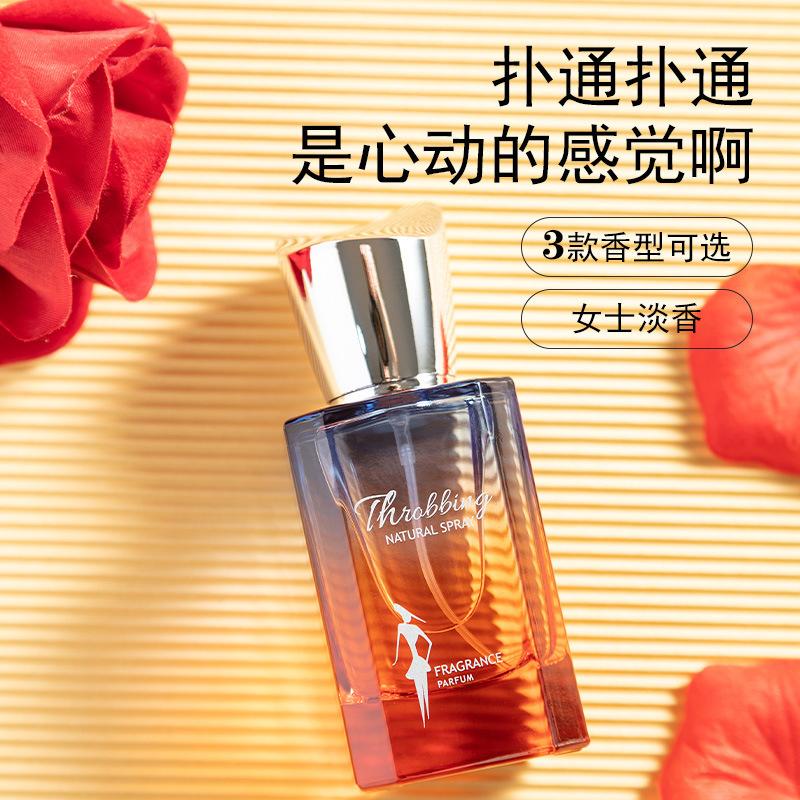 Premium Women's Perfume Rose Lasting Light Fragrance Kuaishou Perfume