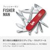 VICTORINOX Fisherman Swiss Army Knife, Multifunctional Knife, Fishing, Outdoor, Scissors