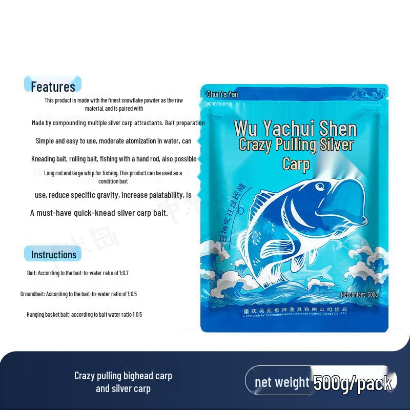 

Wu Ya Fu Di Chou Xin Gen 2: Fruit Flavored Granules for Crucian, Carp, Grass, Silver, and Bighead Carp Bait Reservoir.
