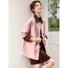 Women's Color-block Stitching Lapel Jacket