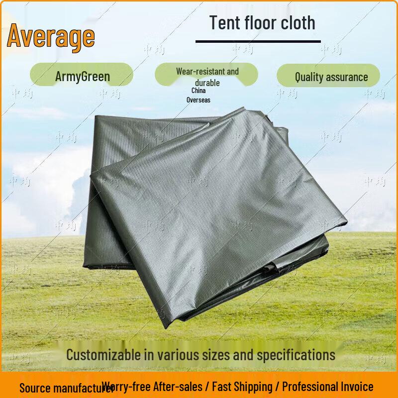

Zhongjun Double-Sided PVC Tent Ground Mat