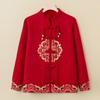 Mid-Aged Women's Chinese Style Fleece Knitted Cardigan