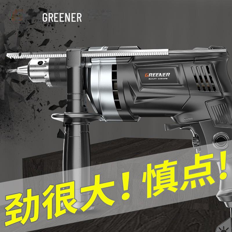 Green Forest Dual-Purpose Cordless Impact Drill & Electric Hammer with Lithium Battery