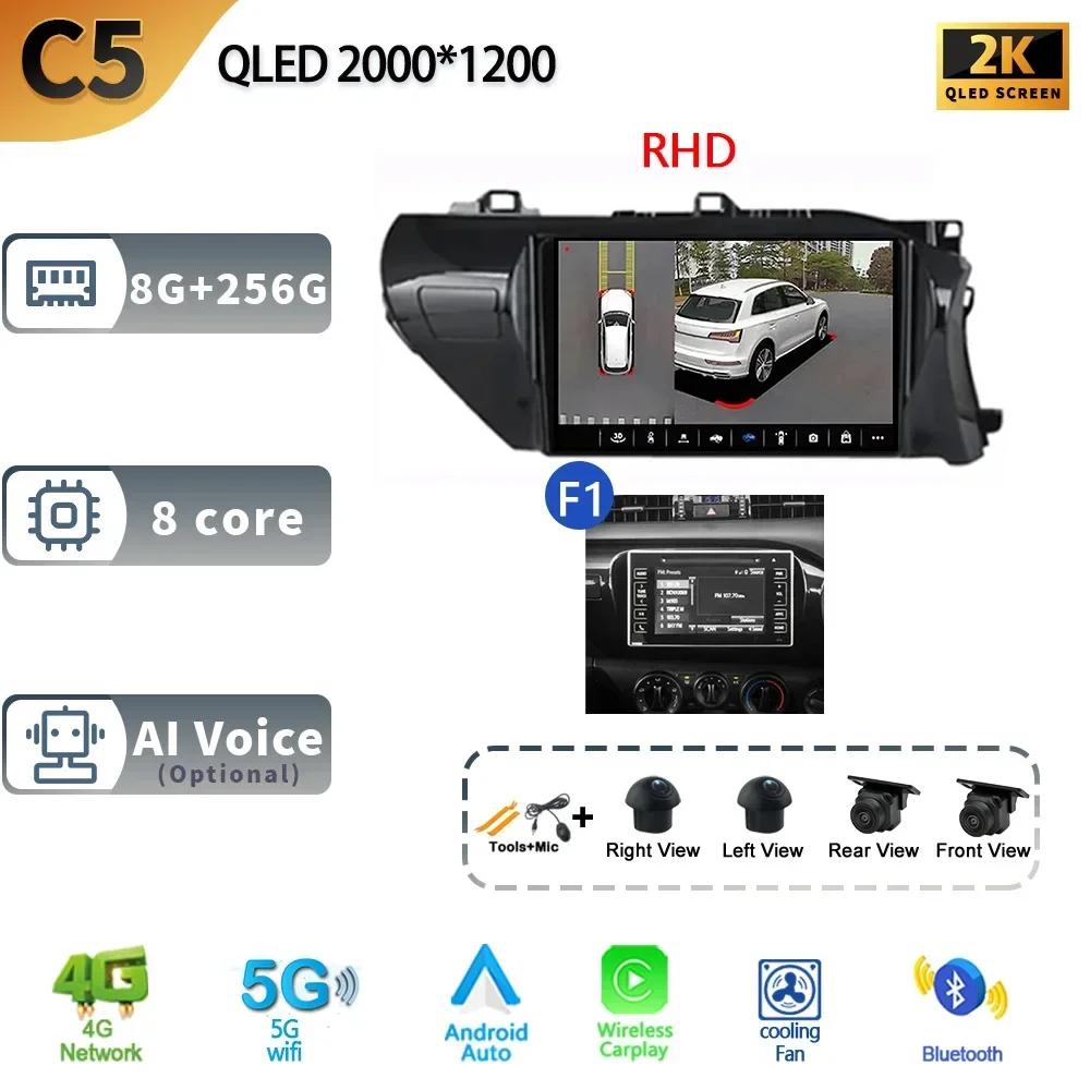 Android 13 For Toyota Hilux Pick Up AN120 2015-2020 Radio Car Multimedia Player Navigation Screen WIFI Carplay Stereo Head Unit