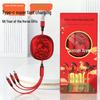 Super Fast Charging Year of the Horse One-to-Three Retractable Data Cable