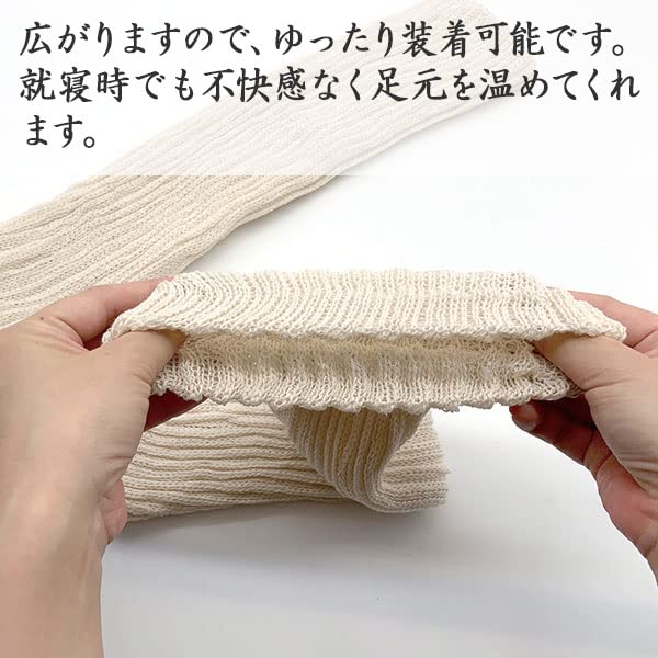 Silk Leg Set of Silk On the Cotton On the Double for All Keeping Protection from Air Made In 3 45cm Light Warmers, 2, Inside, Outside, Knit, Seasons,