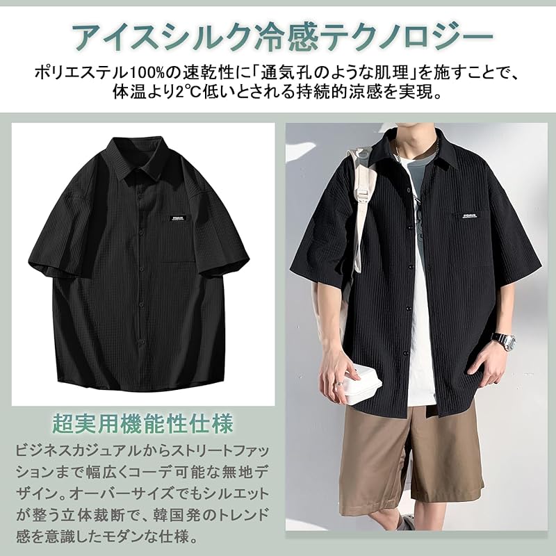 [FUZHIHUA] shirt men's short sleeve long sleeve Relaxing Sweat absorbent and quick drying Plain color soft comfortable light simple casual large size