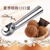 Haagen Dazs Special Anti Slip, Anti Freezing, Self Melting Non Stick Ice Cream Spoon Ice Cream Fruit Digging Ball God