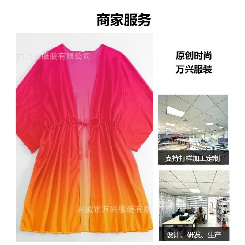 2025 Gradient Beach Sunscreen Cardigan Bikini Swimsuit Women's Outerwear Seaside Vacation Cover-up Swimsuit