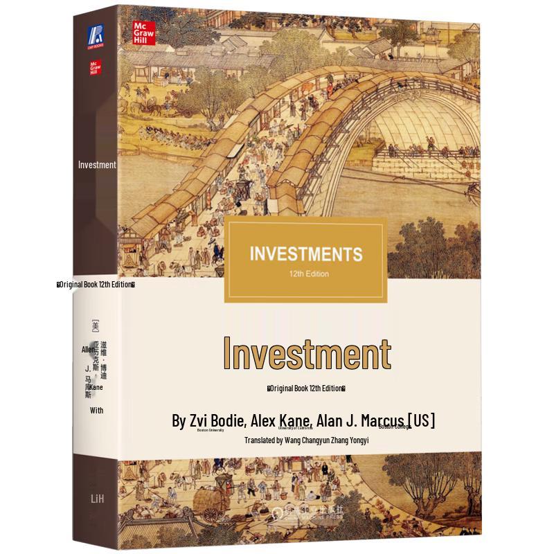 Investment Science (12th Edition)