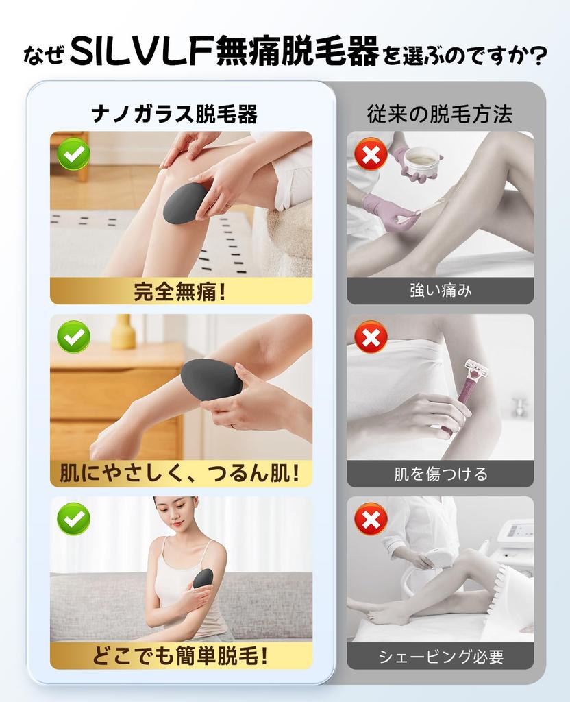 Just Rub This Next Generation Painless Model the Painless Hair Removal Device with Easy To and Perfect for Home Business and Stylish and It Makes a