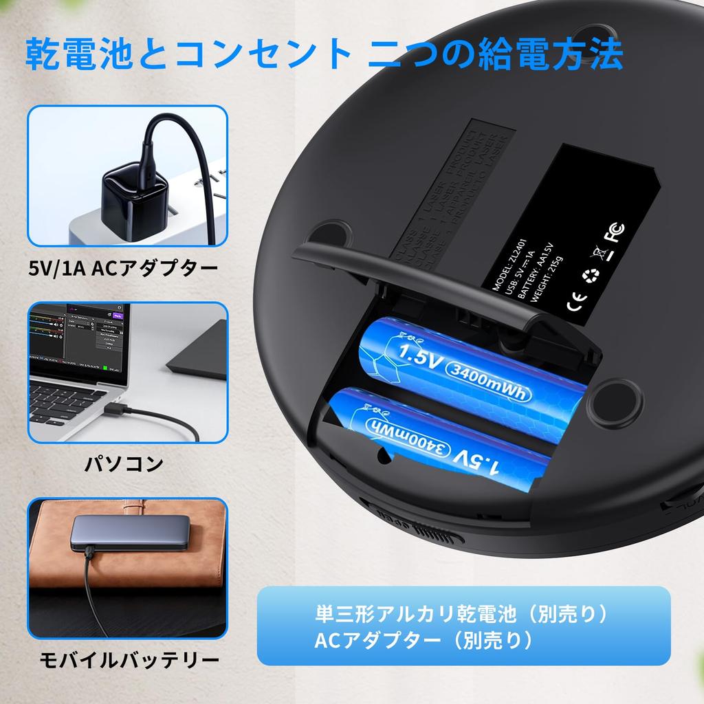 Portable CD Player, Lightweight, Multi-functional, USB Charging/Battery Operated, Compact, Repeat Playback, Skip-Free, ASP Anti-Vibration, Language Le