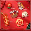 Cute Chinese New Year Fridge Magnets Traditional Festive God Of Wealth Refrigerator Magnet Cartoon Snake Year Hanging Pendent
