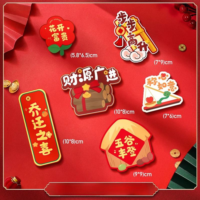 

Милые магниты на холодильник на китайский Новый год Традиционный праздничный Бог богатства Магнит на холодильник Мультяшный год Змеи Подвеска