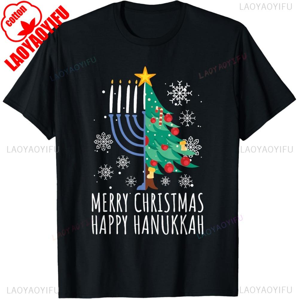 Merry Chrismukkah Happy Christmas Hanukkah TShirt Fashion Streetwear ONeck ShortSleeve Cotton Unisex Tops New Arrival S