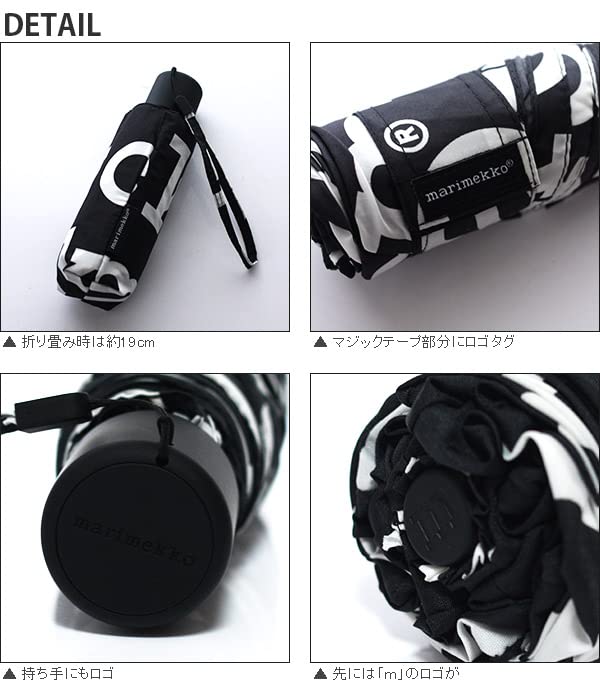 Marimekko Mini Manual Marilogo Folding Umbrella for Women, 52_1_52209248859, Black/White