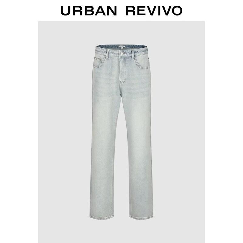 UR2026 Men's Casual Distressed Denim Jeans