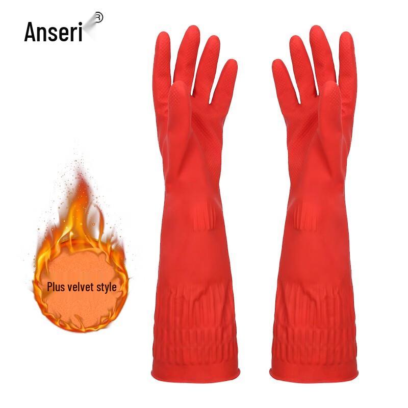 

Ansell 45cm Long Fleece-Lined Latex Cleaning Gloves