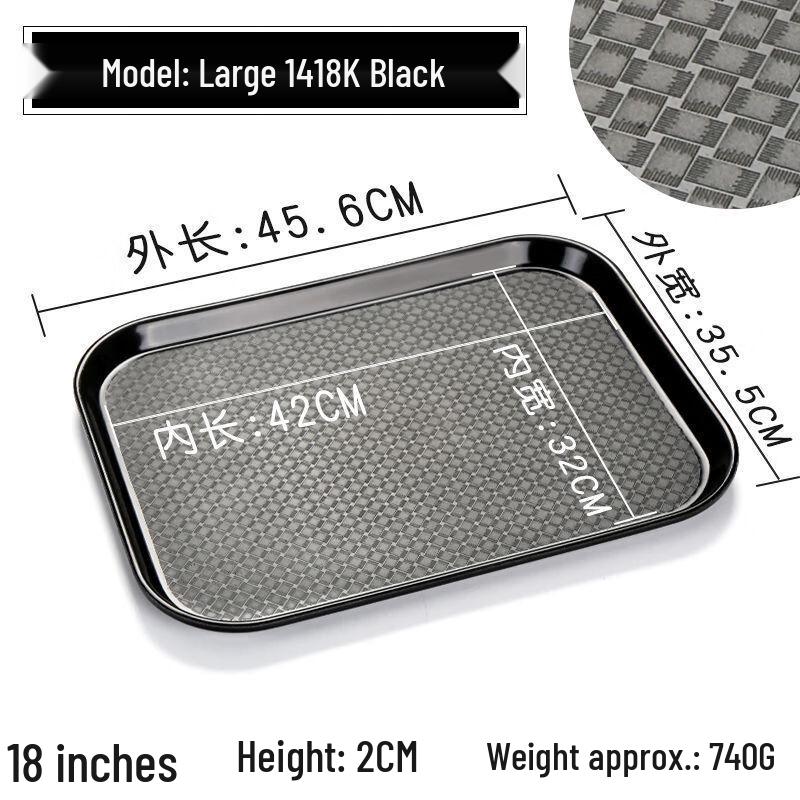 Yicang A5 Rectangular Plastic Anti-slip Serving Tray