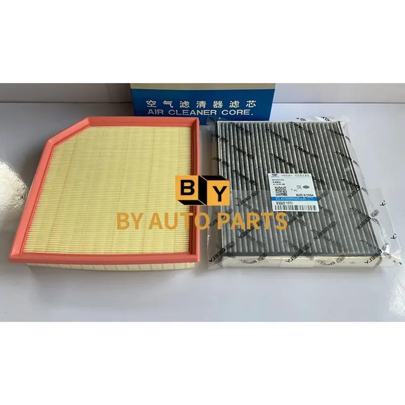 1.5T GEELY JIAJI Air Cabin Oil Filter Set