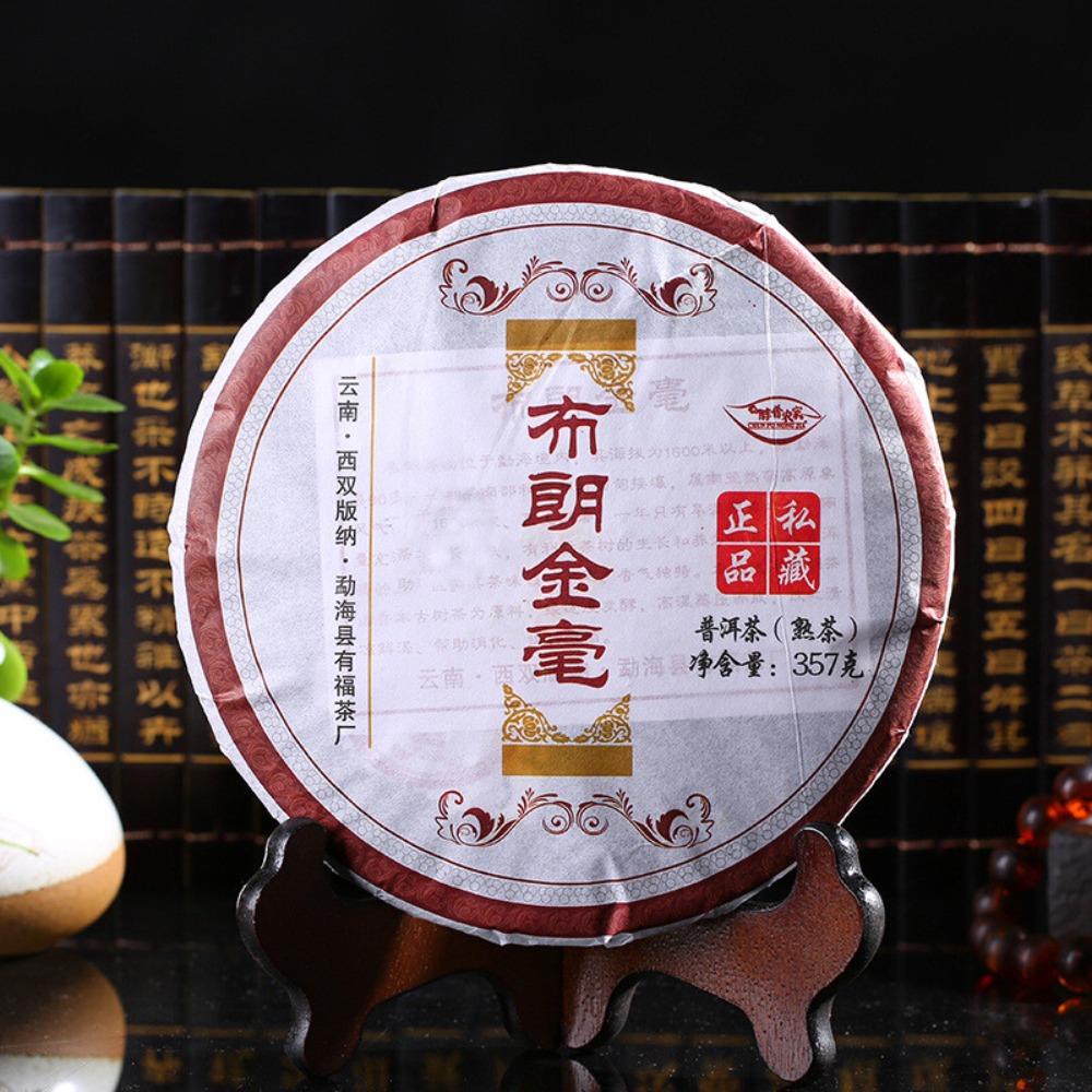Puerh Tea Ripe Yunnan 357g Shu Pu-erh Fermented Loose Leaf Golden Tree Arbor Camellia