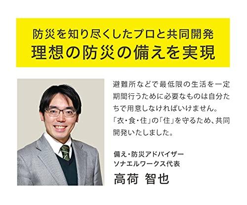 PROIDEA SONAENO Cushion Type Multifunctional Sleeping Bag Olive Green