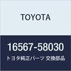 TOYOTA Genuine Parts Radiator Reserve Tank Hose Dyna 200/Toyoace G25 Part Number 16567-58030