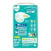 Pampers [Tape Newborn Size] Diaper Smooth Care (up to 5kg) 68 pieces