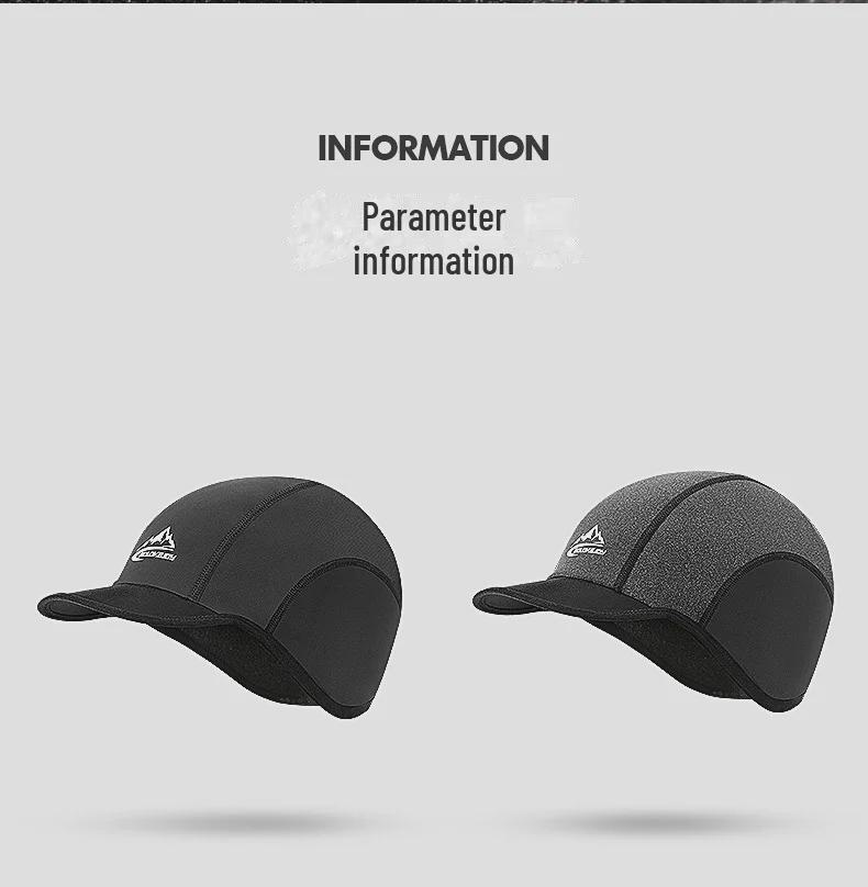 Winter Sports Cycling Cap: Waterproof, Windproof, Reflective, Warm Ear-Protected Duckbill Design with German Velvet (Model DMZ46)