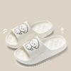 Fashion Cute Couple Pillow Slippers Female Summer Wear 2024 New Bathroom Bath Non-slip Indoor Home Eva Thick Bottom Sandals