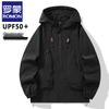 Romons Unisex Ice Silk UPF50+ Sun Protection Jacket