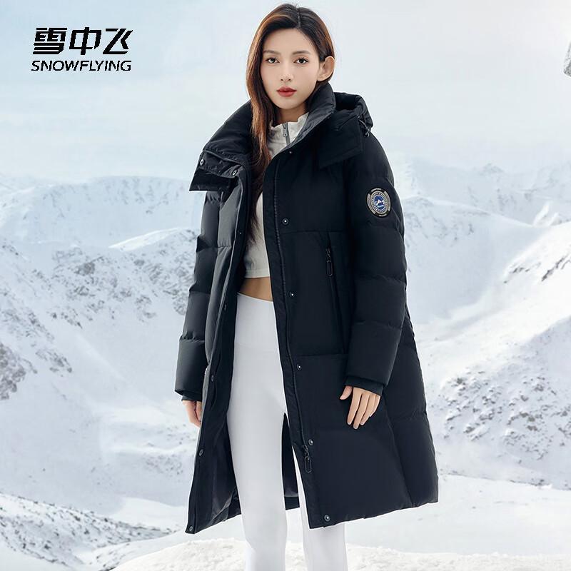 

Унисекс длинный пуховик с капюшоном Snow Flying X30147244F 165